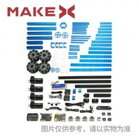 MakeX 2019 Strong Alliance Kit