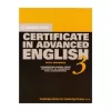 Cambridge Certificate in Advanced English 3 Student's Book